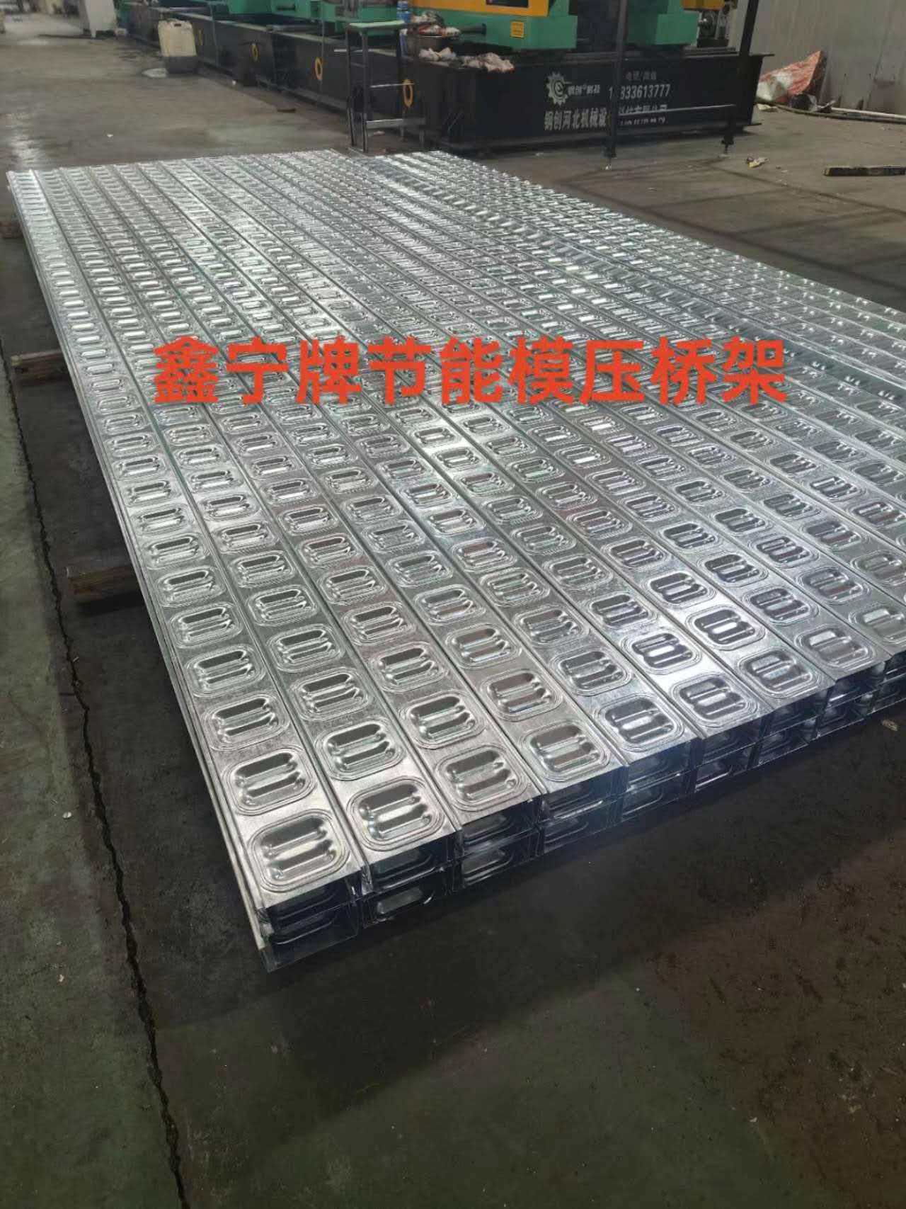 湛江市耐腐蚀电缆桥架电缆桥架 - 推荐