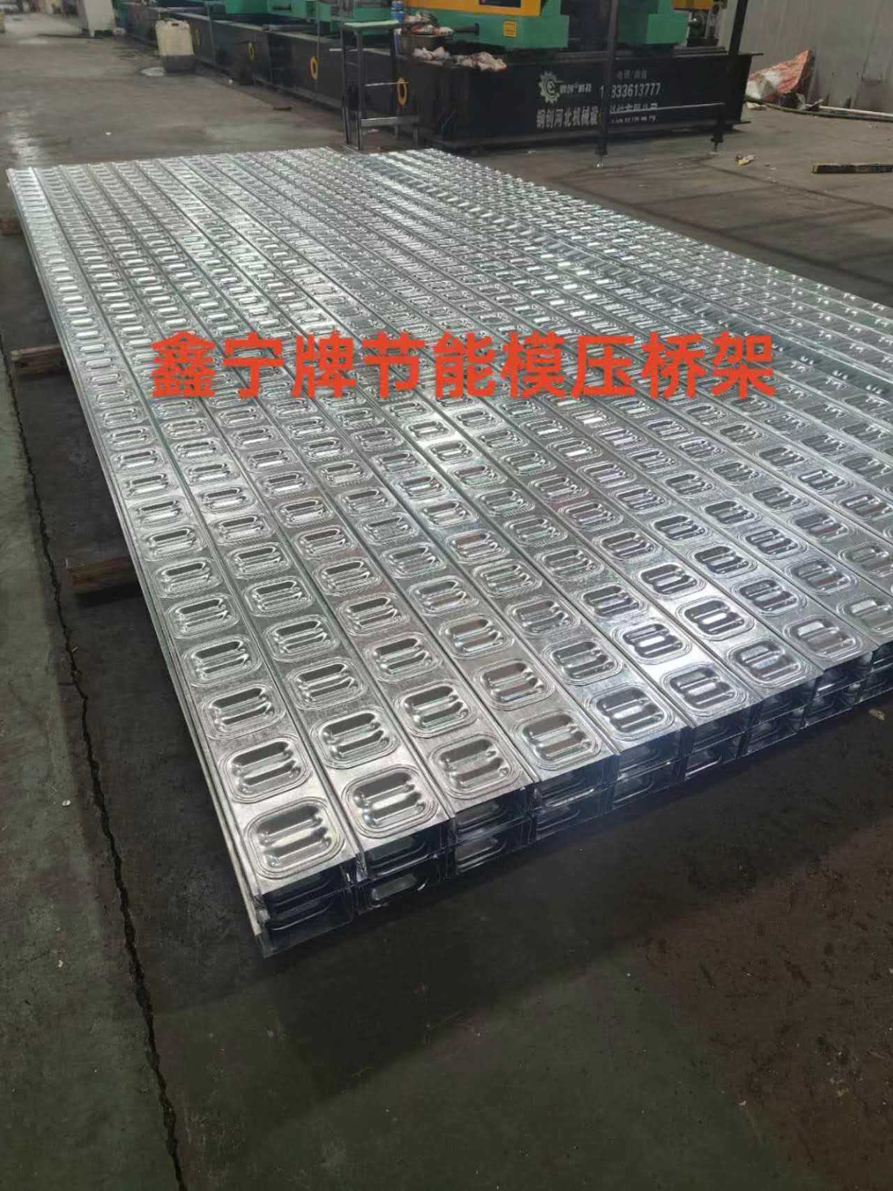 湛江市不锈钢电缆桥架防火电缆桥架 - 哪里好