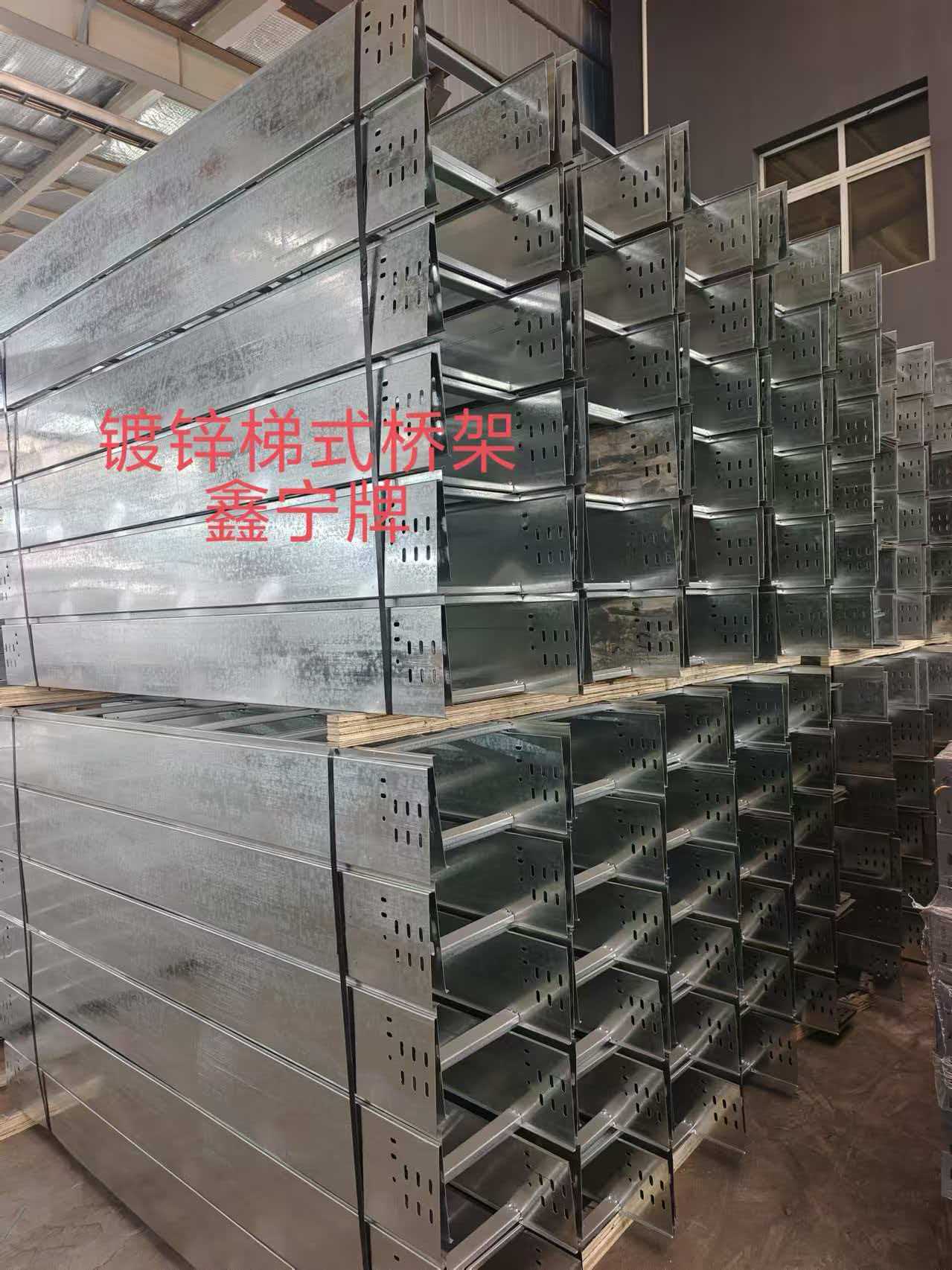 湛江市耐腐蚀电缆桥架不锈钢电缆桥架 - 排名