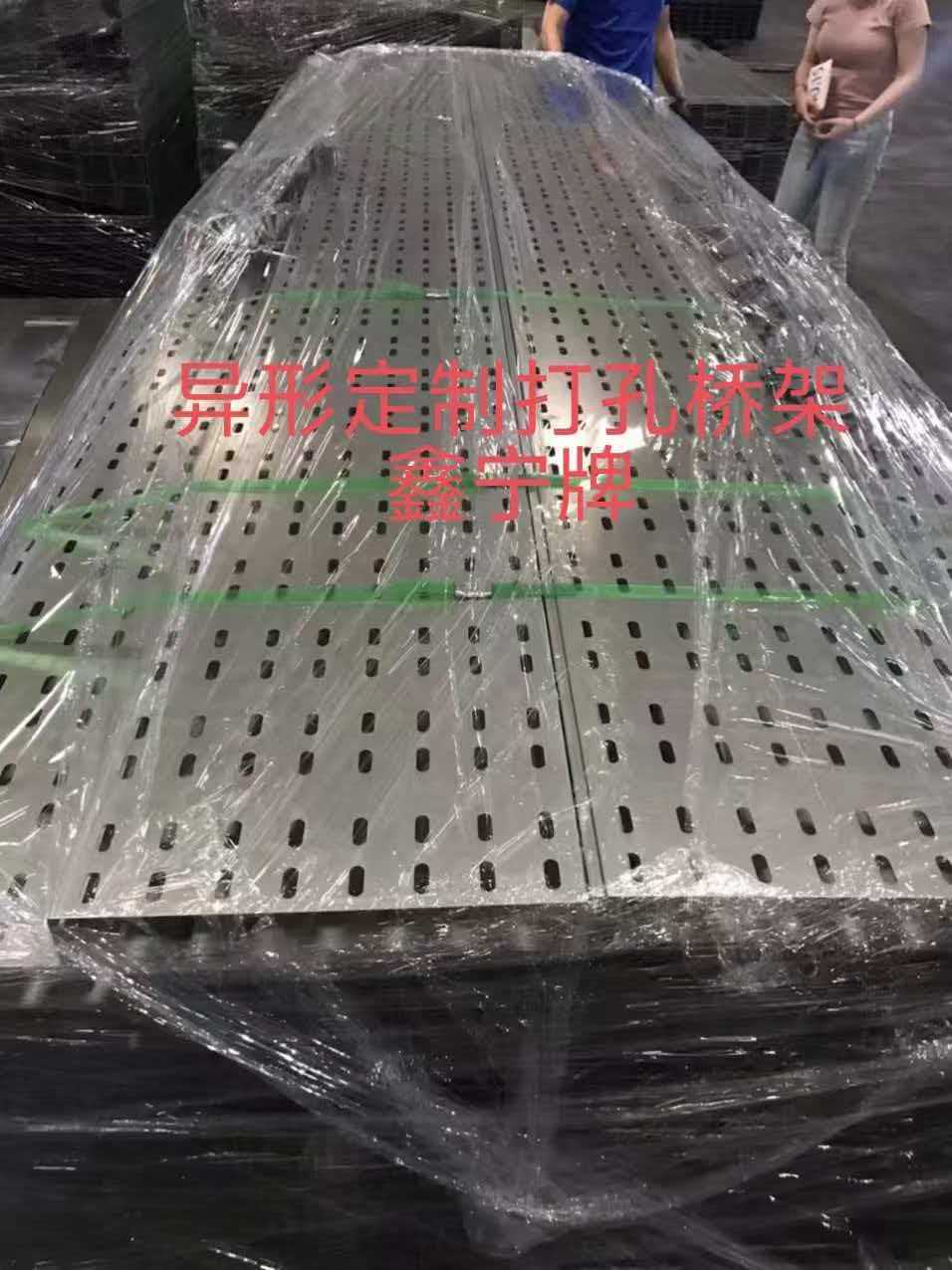 湛江市不锈钢电缆桥架模压电缆桥架 - 推荐